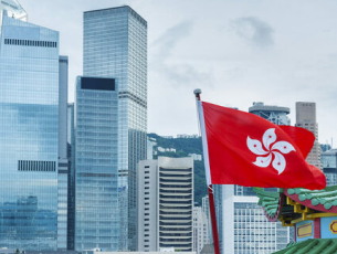 Company Registration in Hong Kong (China)